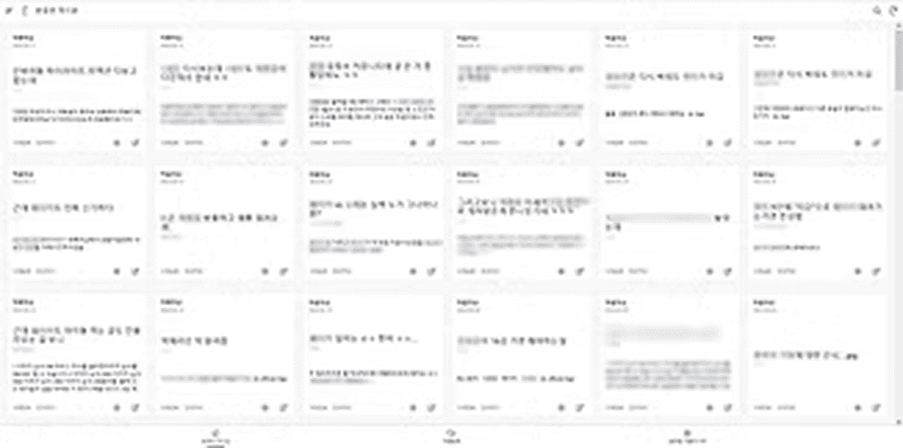 악플의심 등록