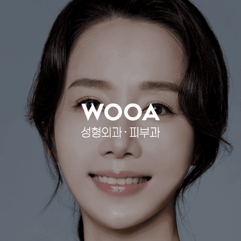 우아성형외과 병원 홍보를 위한 온라인 마케팅 포트폴리오 상세 이미지