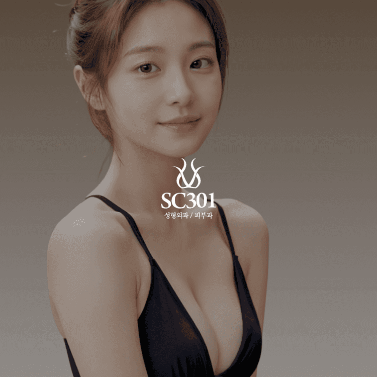 SC301의원 병원 홍보를 위한 온라인 마케팅 포트폴리오 이미지